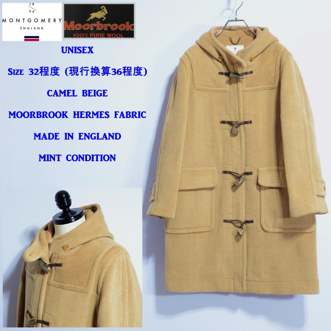 超極上品 ムーアブルック チベット社 ダッフルコート キャメルベージュ 32