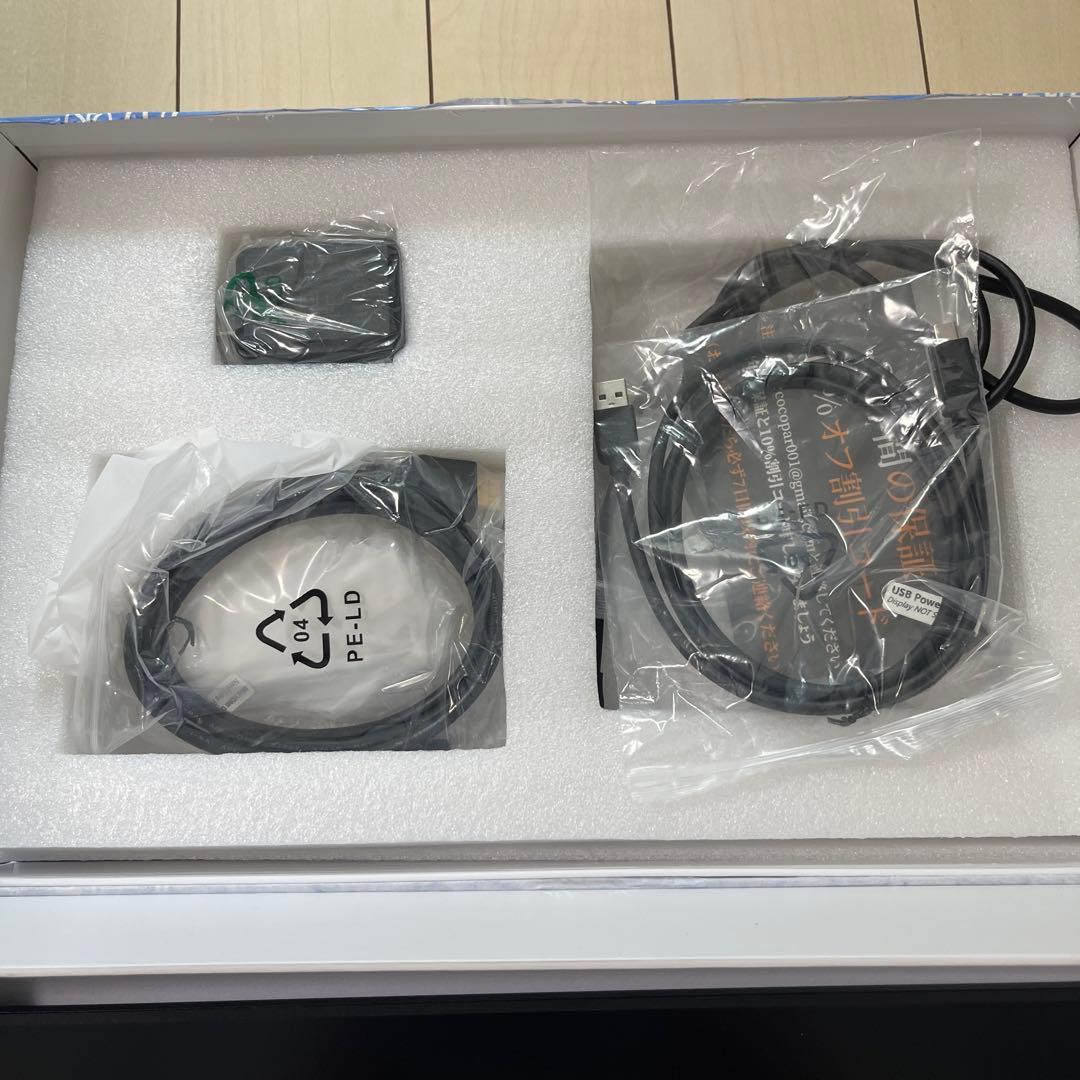 【美品】cocopar モニター 15.6インチ