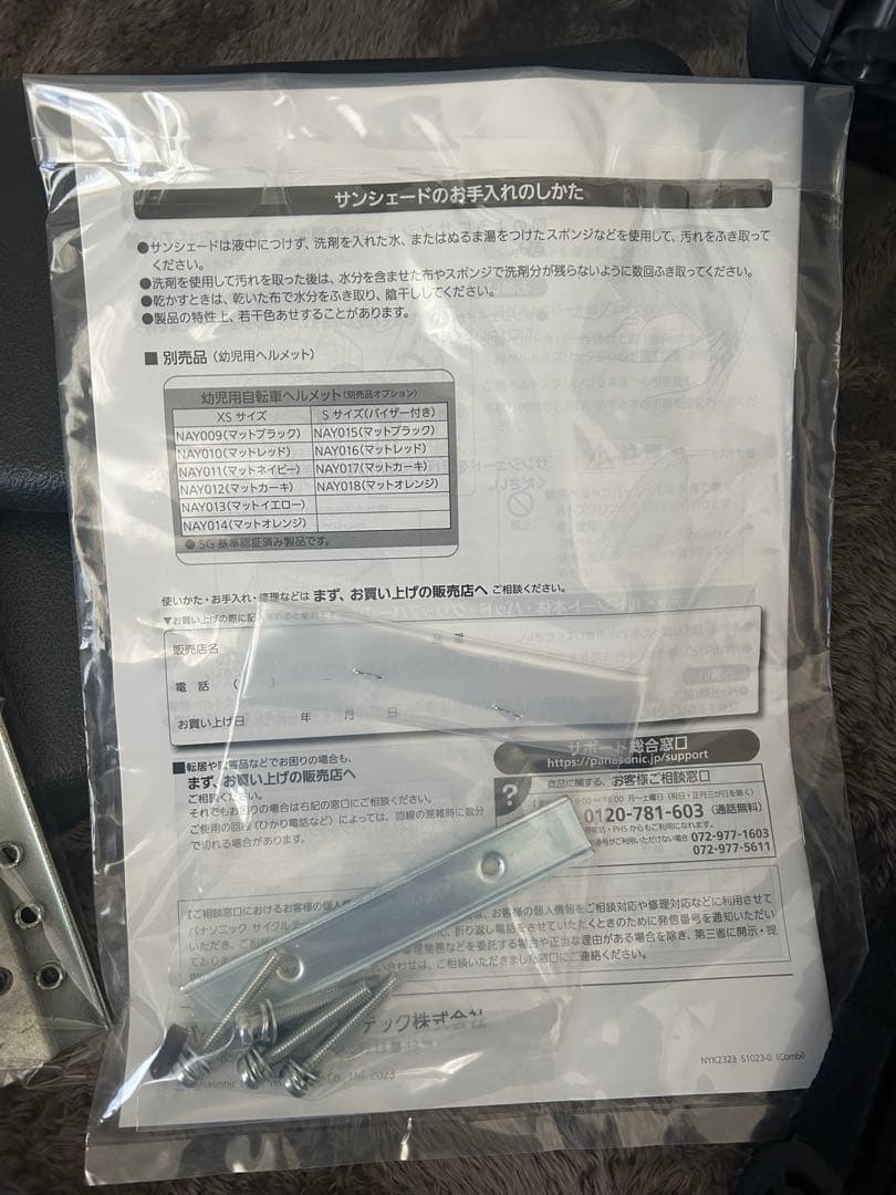 ギュット リアチャイルドシート NCD491S NCD501S ダークグレー