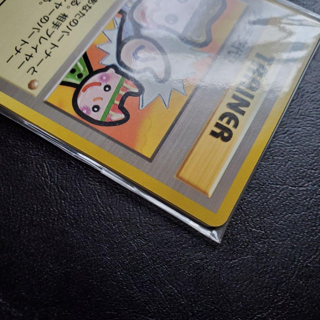 ポケモンカード 旧裏面 タッチ交代！4枚 未開封品 プロモカード