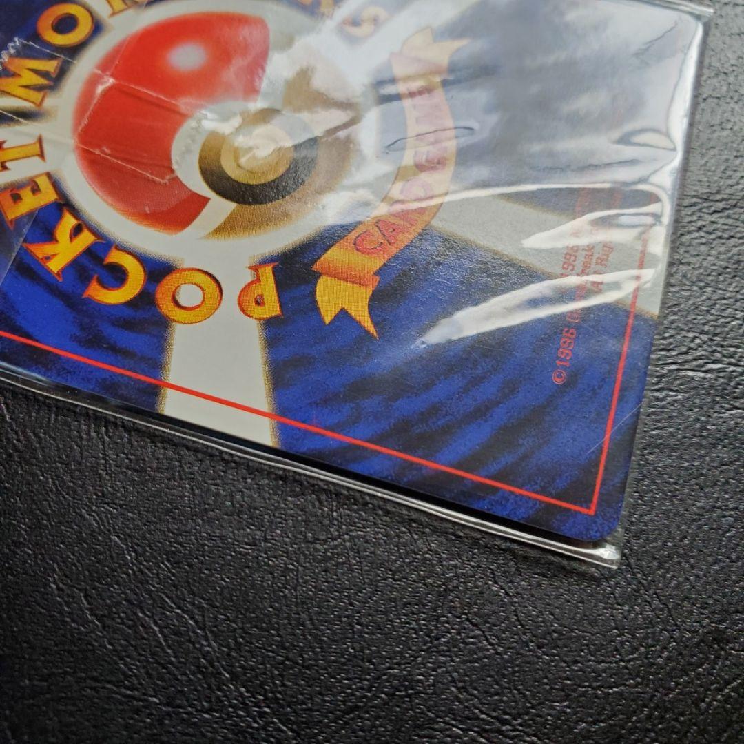 ポケモンカード 旧裏面 タッチ交代！4枚 未開封品 プロモカード