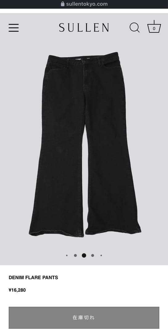 sullen 購入 denim flare pants bootcut