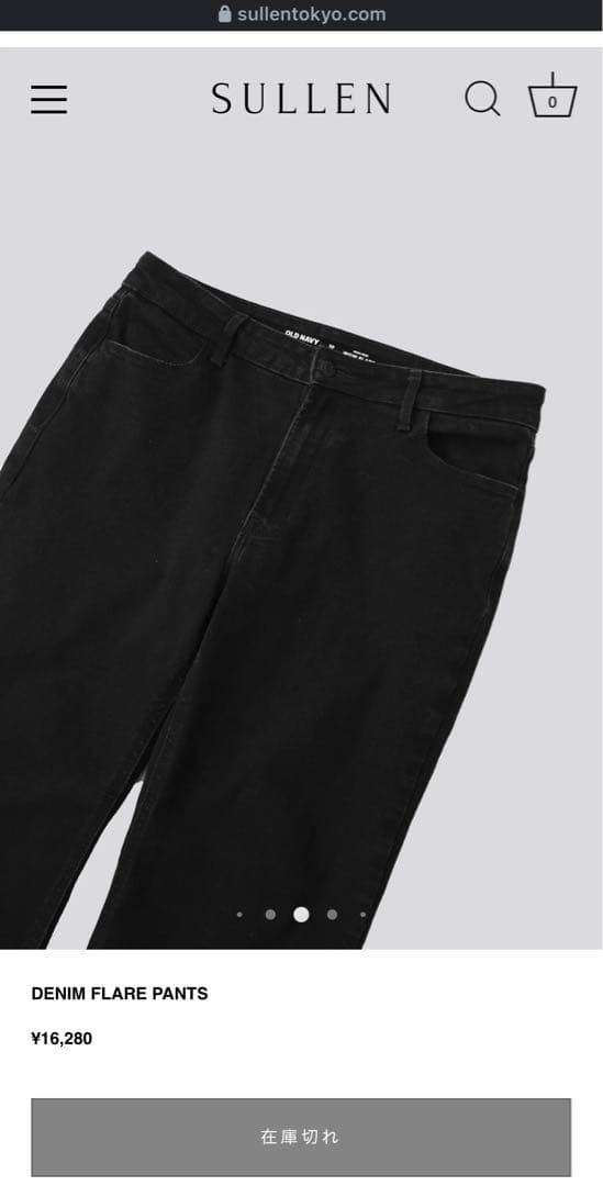 sullen 購入 denim flare pants bootcut