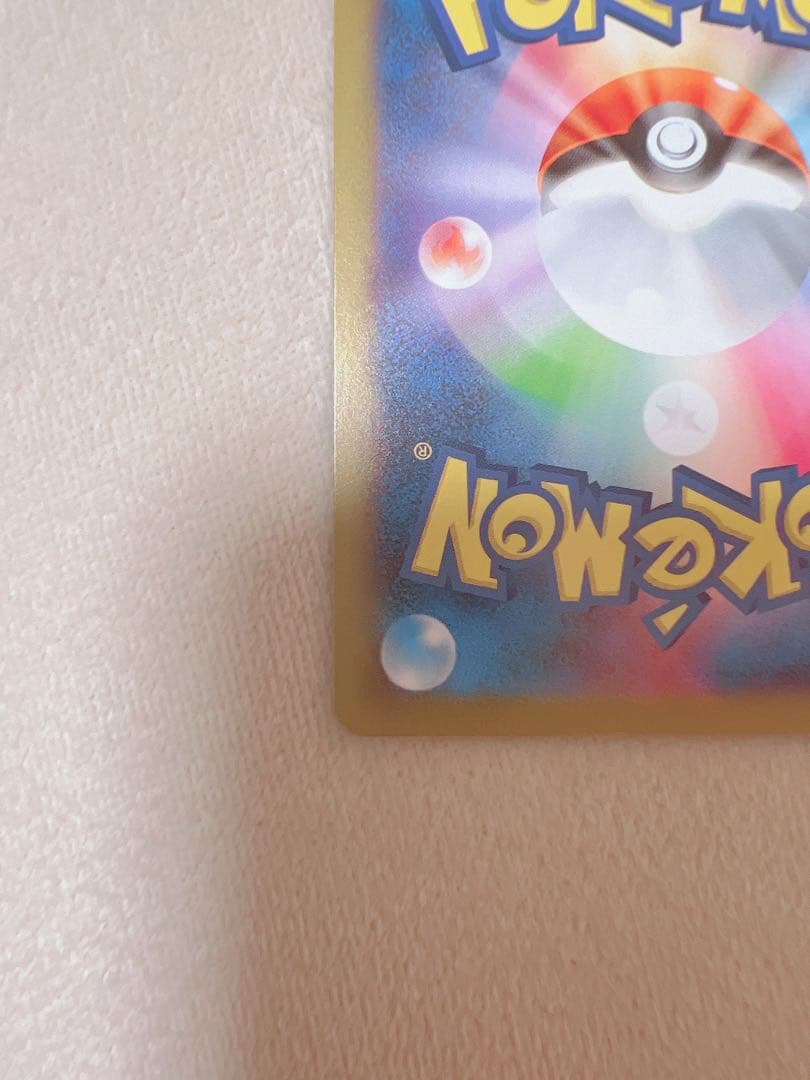 ポケモンカード　ロケット団のミュウツーex sar メガドリームex