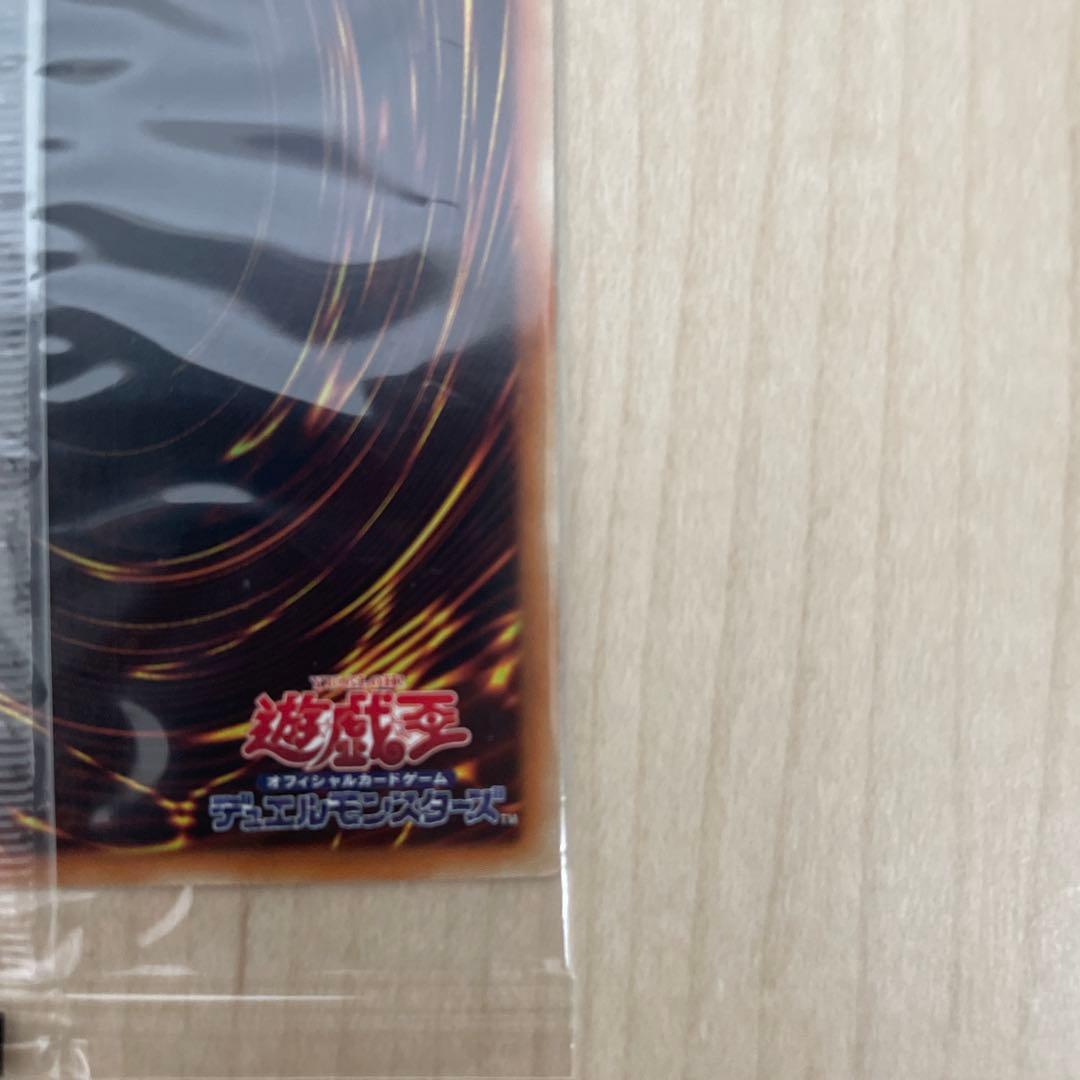 【遊戯王】WCS2018 青眼の白龍 ブラックマジシャン 20th