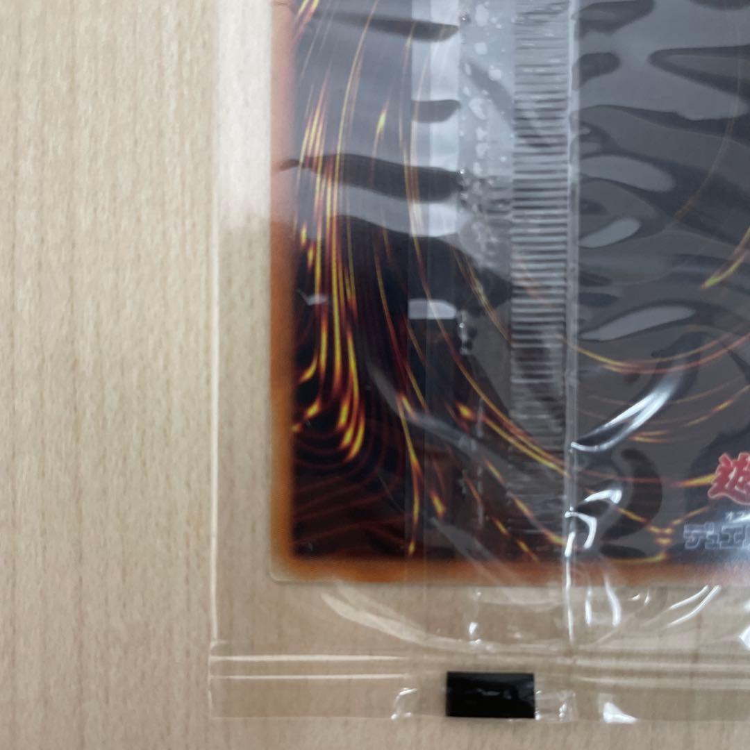 【遊戯王】WCS2018 青眼の白龍 ブラックマジシャン 20th