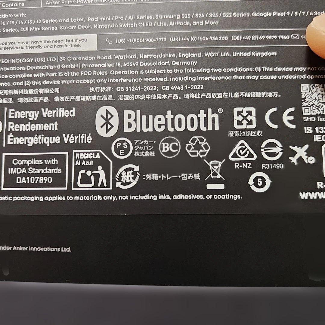 ANKER Prime 20000mAh 220W モバイルバッテリー