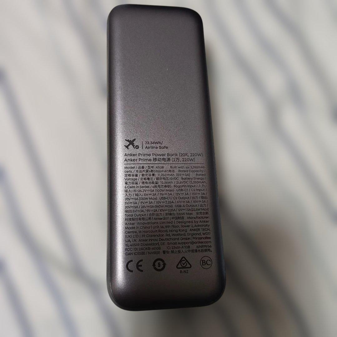 ANKER Prime 20000mAh 220W モバイルバッテリー