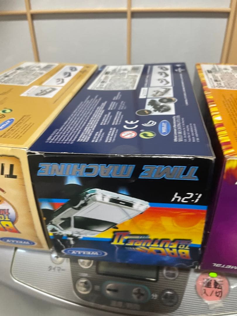 デロリアン 未開封品3点セット 1/24 タイムマシーン