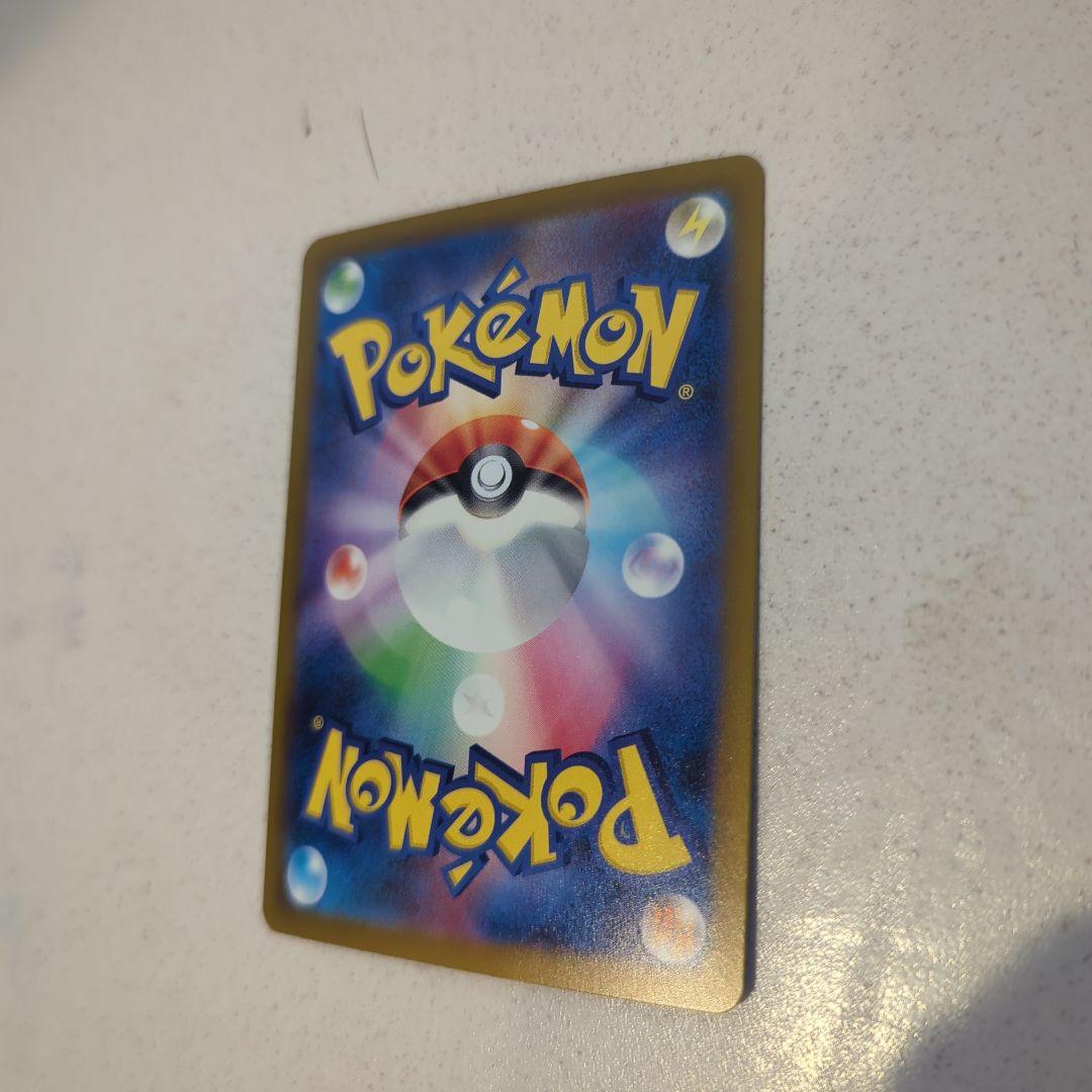 ​【あんしん鑑定可】ナンジャモ SAR (シャイニートレジャー) ポケモンカード