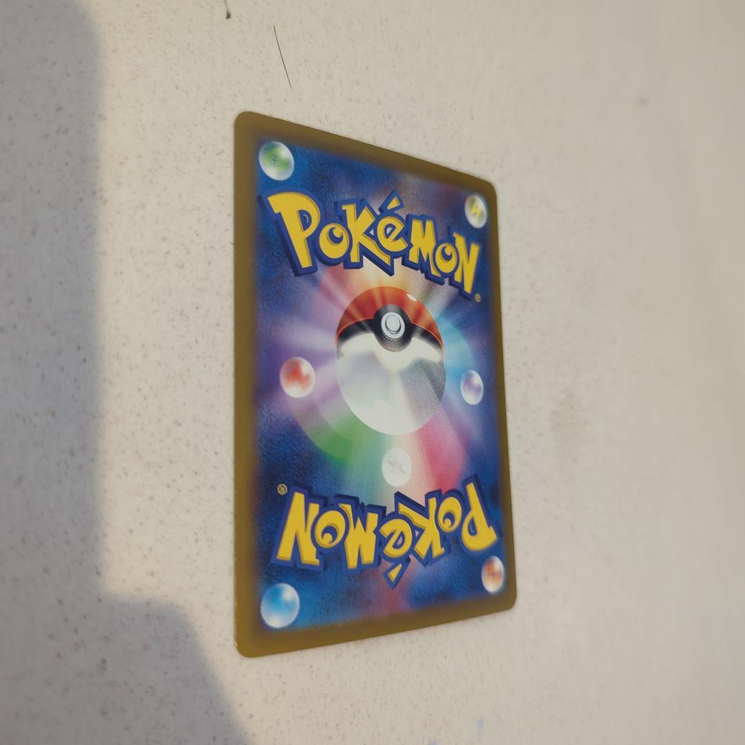 ​【あんしん鑑定可】ナンジャモ SAR (シャイニートレジャー) ポケモンカード