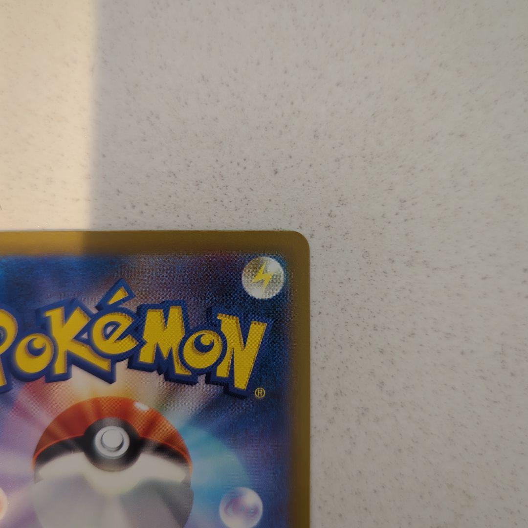 ​【あんしん鑑定可】ナンジャモ SAR (シャイニートレジャー) ポケモンカード