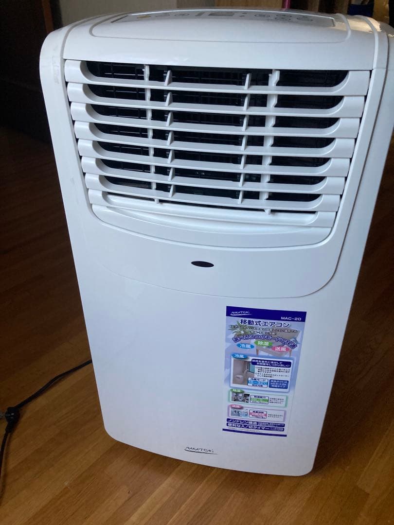 移動式エアコン　MAC-20 2023年