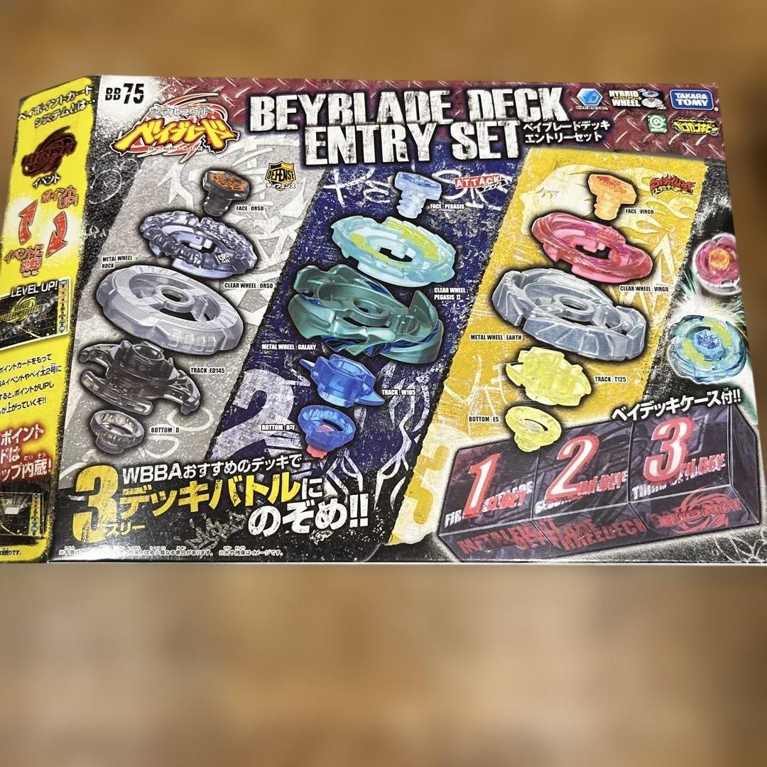 メタルファイトベイブレード　ベイブレードデッキ エントリーセット