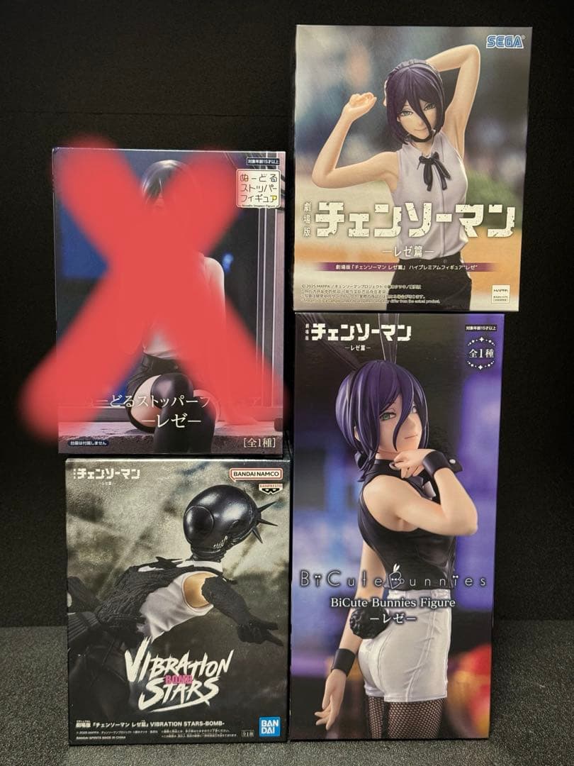 劇場版『チェンソーマン レゼ篇』　フィギュア　３体セット　レゼ　ボム