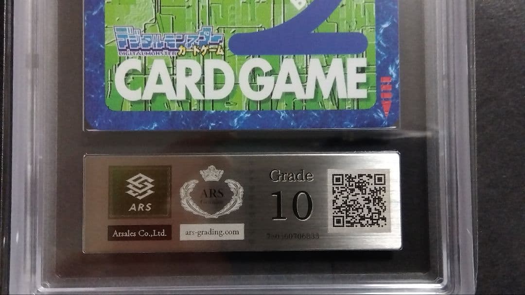 【ARS9】「ルーチェモン サタンモード」スーパー 旧裏 デジモンカード