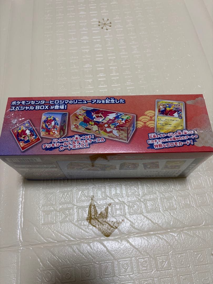 新品未開封　ポケモンセンターヒロシマ　 スペシャルBOX Pokémon