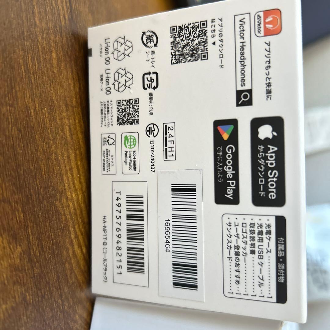 Victor ワイヤレスイヤホン コールブラック HA-NP1T-B