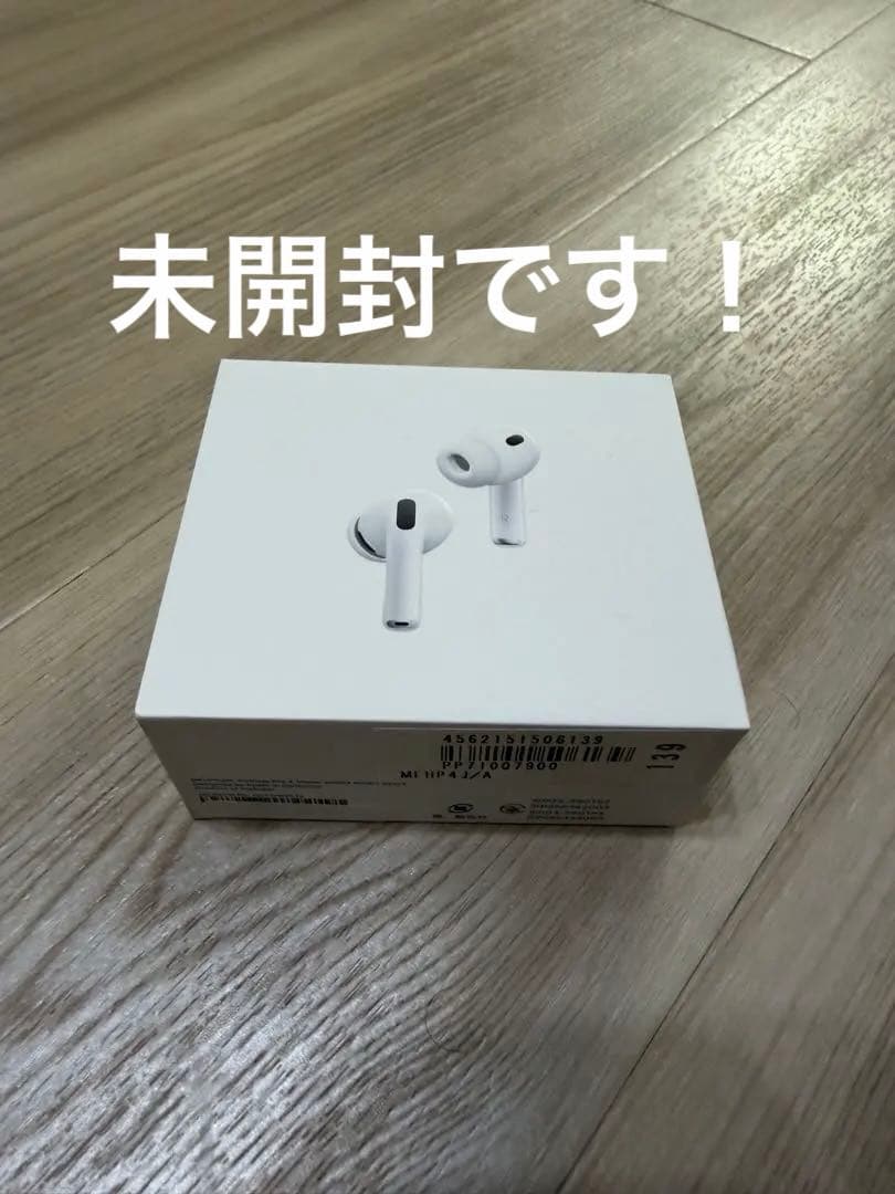 AirPods Pro3未開封