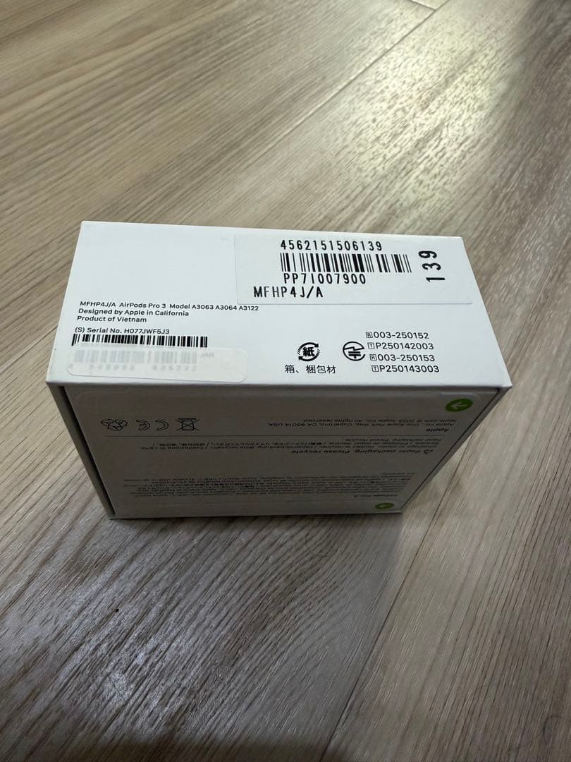AirPods Pro3未開封