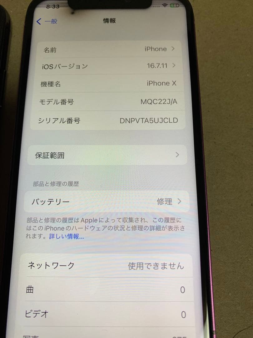 iPhone X 海外版 シャッター音なし＆ 16 カスタム 256GB 2台