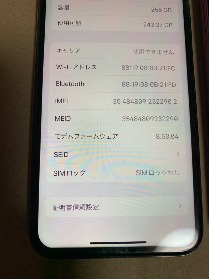 iPhone X 海外版 シャッター音なし＆ 16 カスタム 256GB 2台