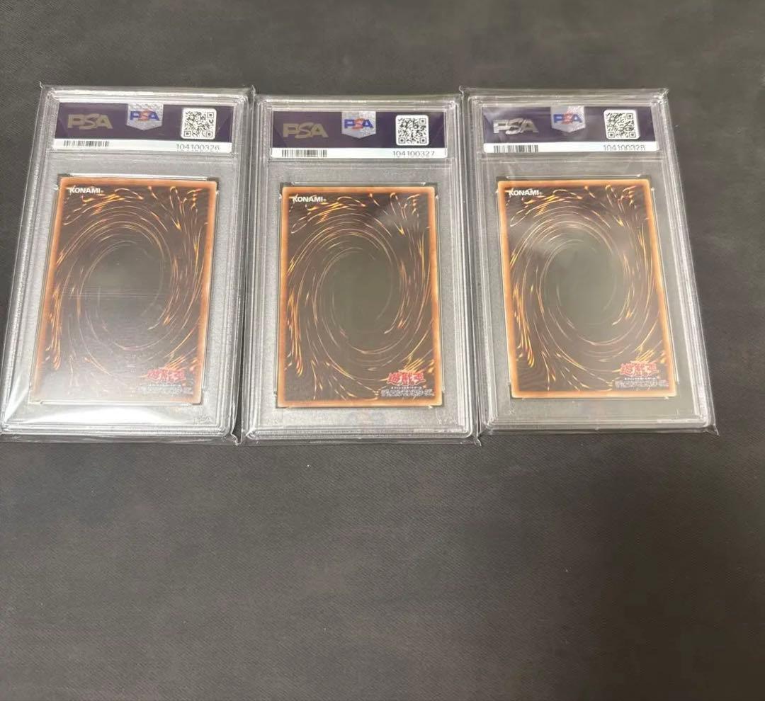 PSA 王国への船出　王国　王の右手の栄光　ウルトラ　招待状