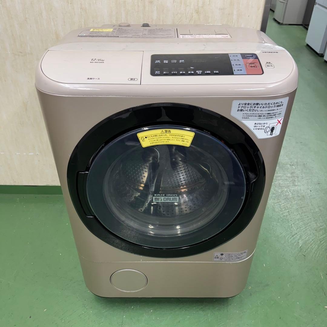 172★2017年製★日立　ドラム式洗濯機　12KG 熱乾燥　ファミリー