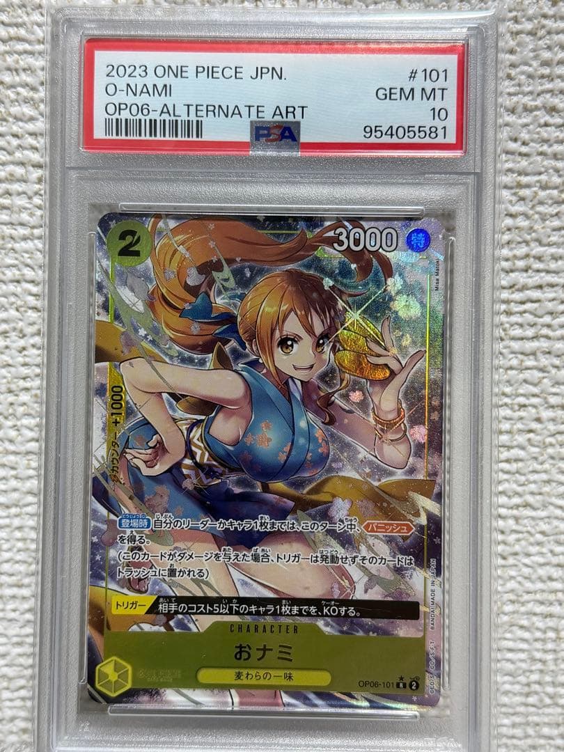 【PSA10】　おナミ　パラレル　PSA10　op06-101