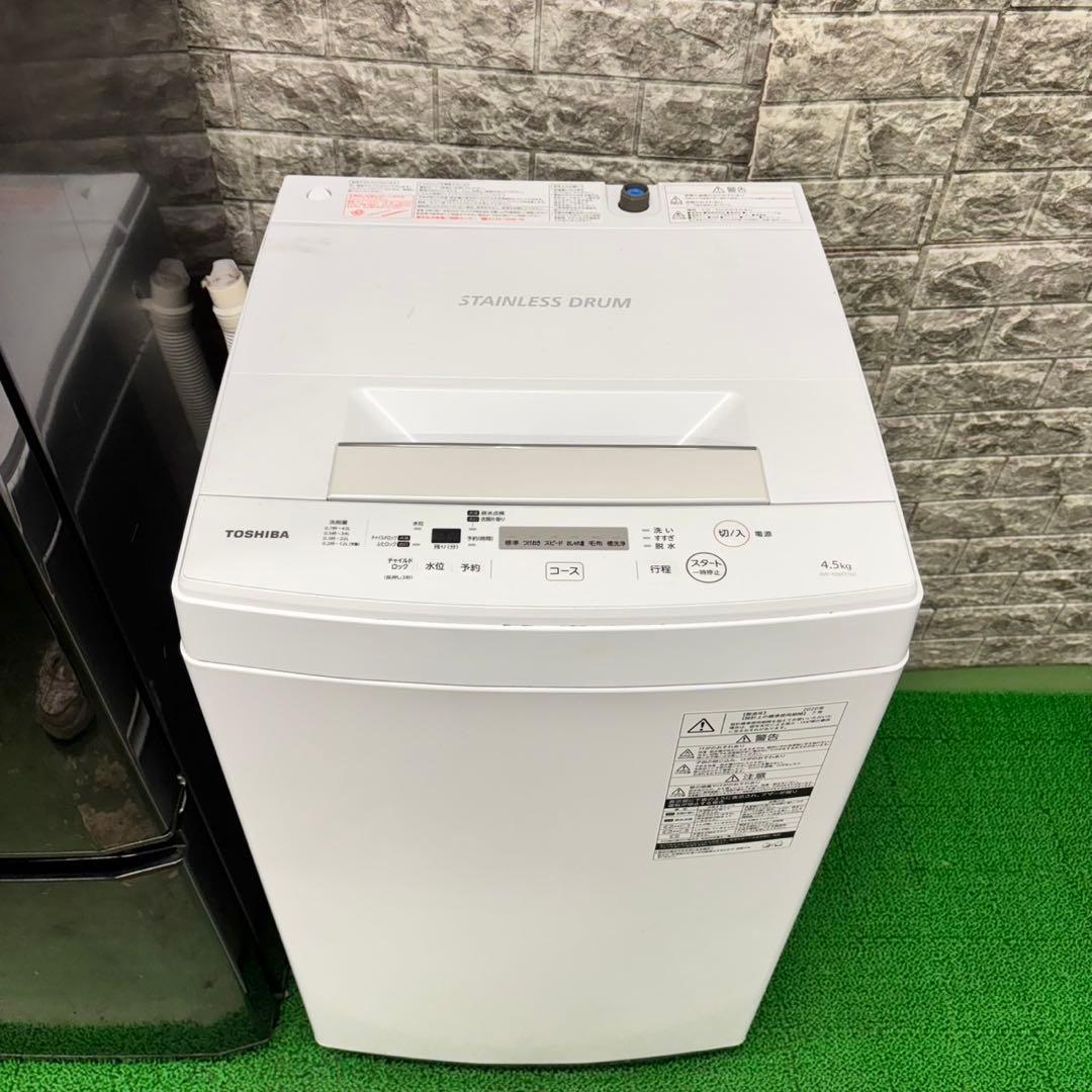 272 冷蔵庫　200L弱　洗濯機　一人暮らし　電子レンジ　格安セット　美品
