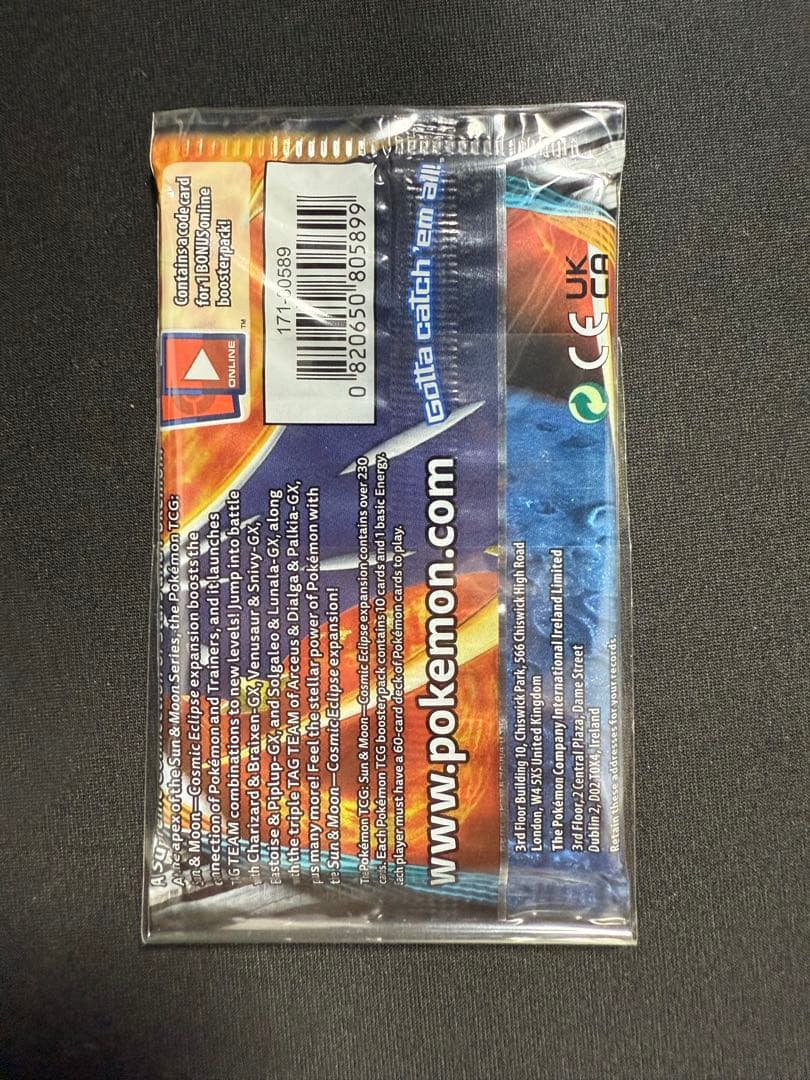 サン＆ムーンCosmic Eclipse未開封パック　英語版