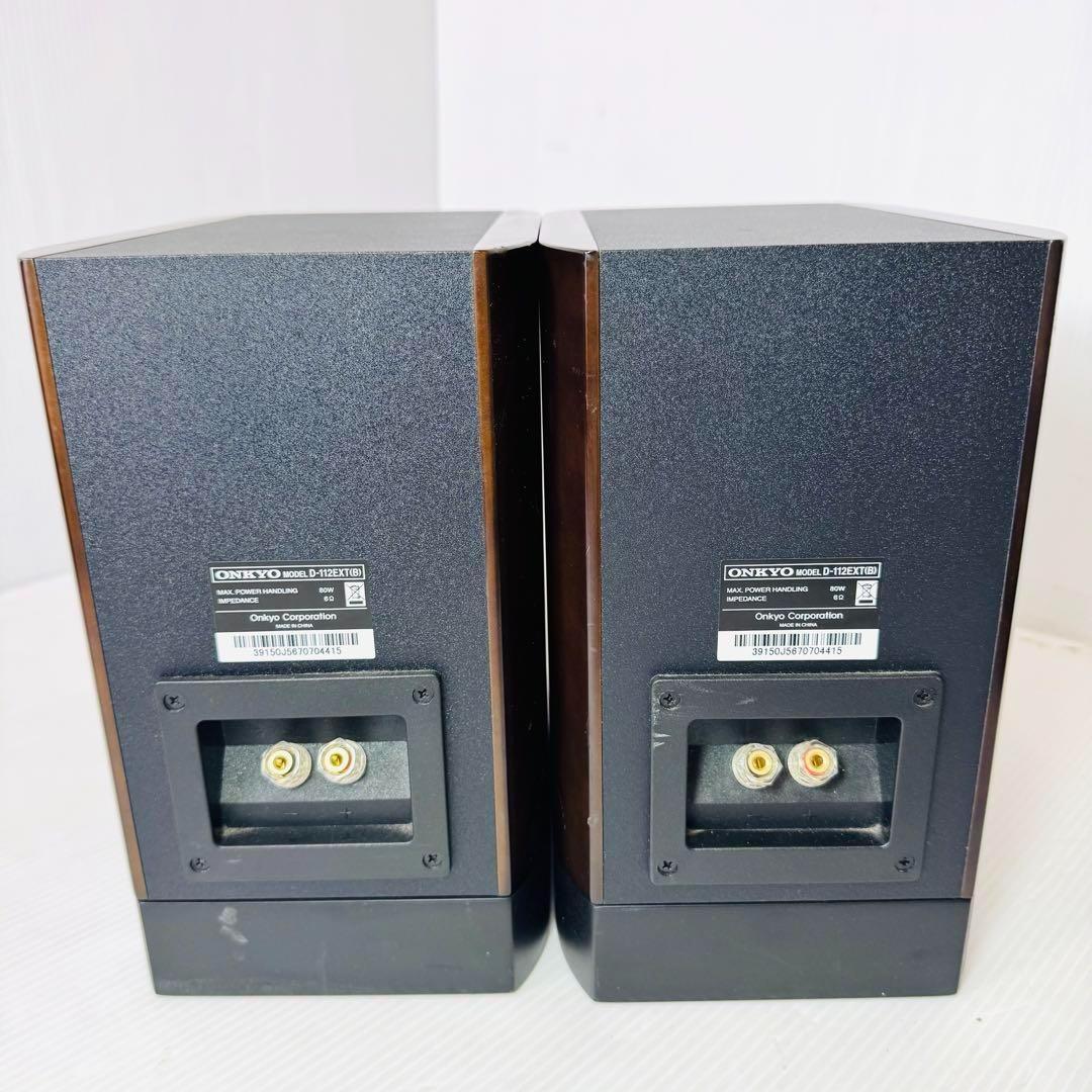 ONKYO　オンキヨー　D-112EXT　スピーカー