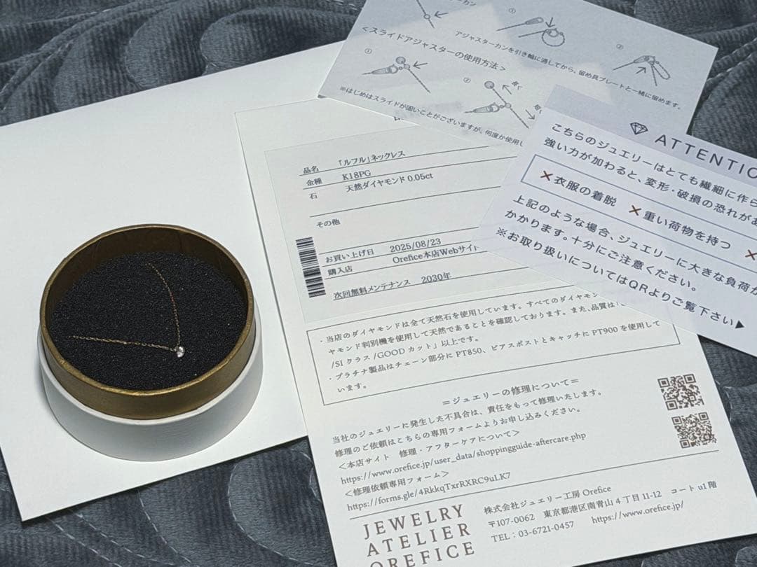 Orefice オレフィーチェ 0.05ctルフルネックレス K18ダイヤモンド