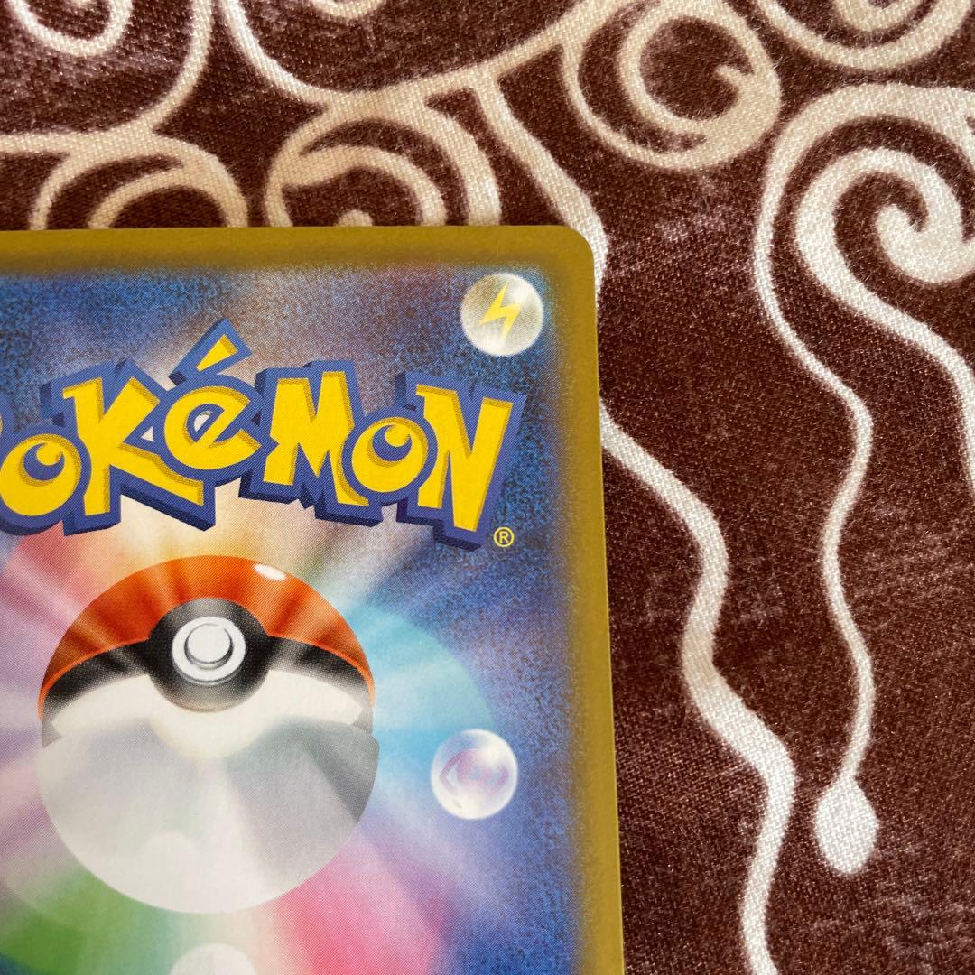 メガピクシーex HP320 ポケモンカード