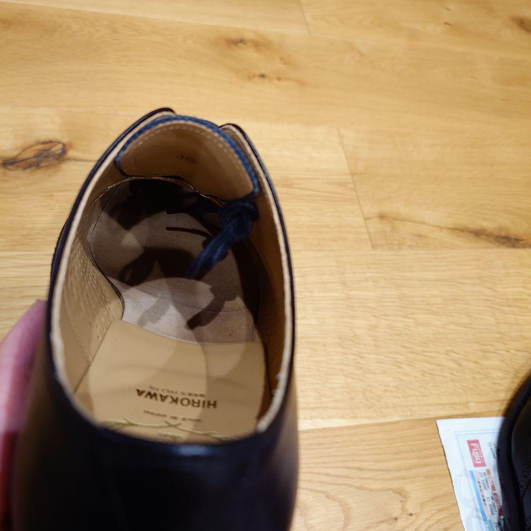 スコッチグレイン　R1766 24.5cm