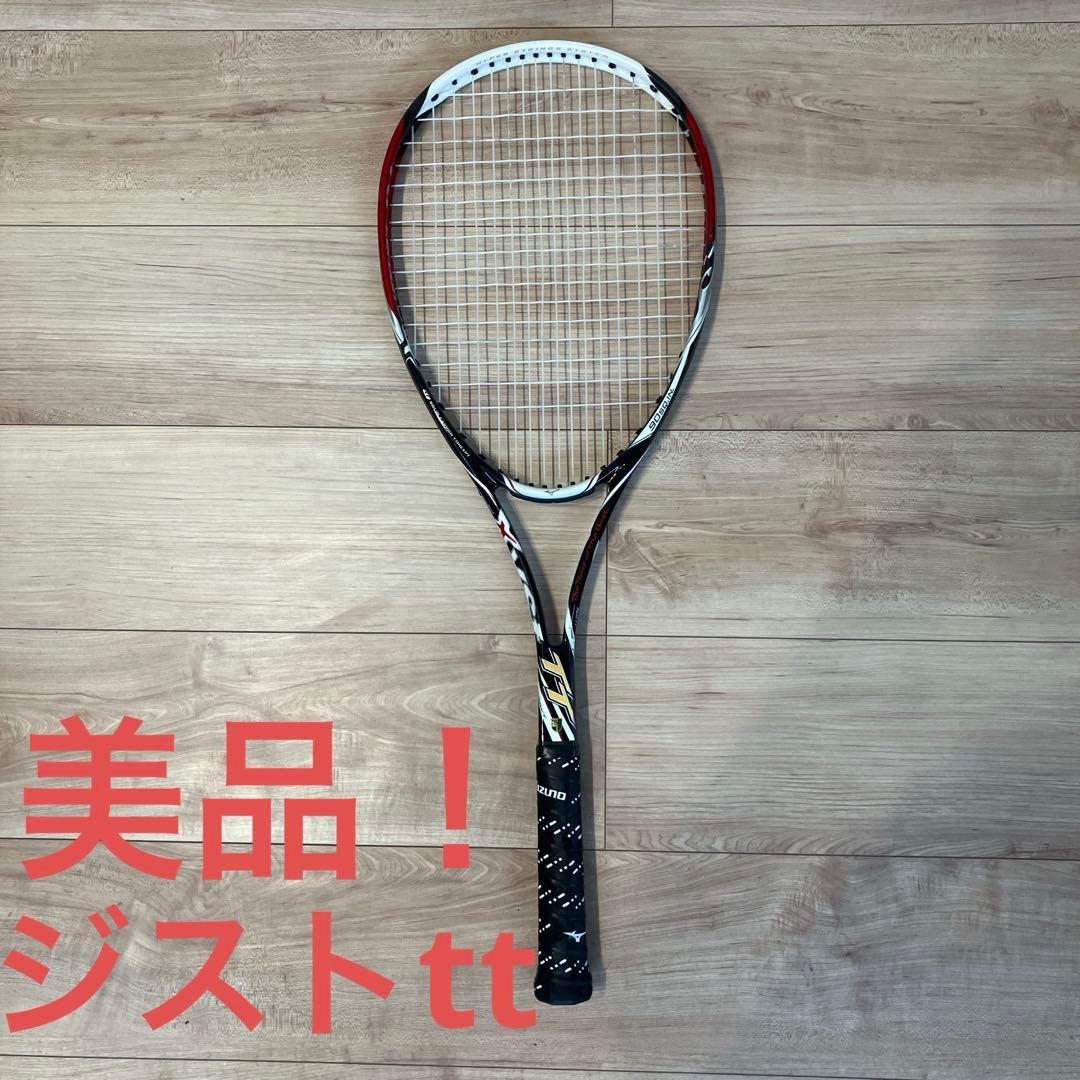 ソフトテニスラケット　ジストtt xyst tt