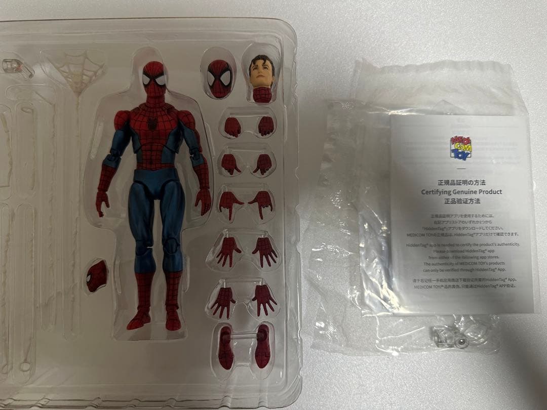 MAFEX スパイダーマン　No.075 再販売