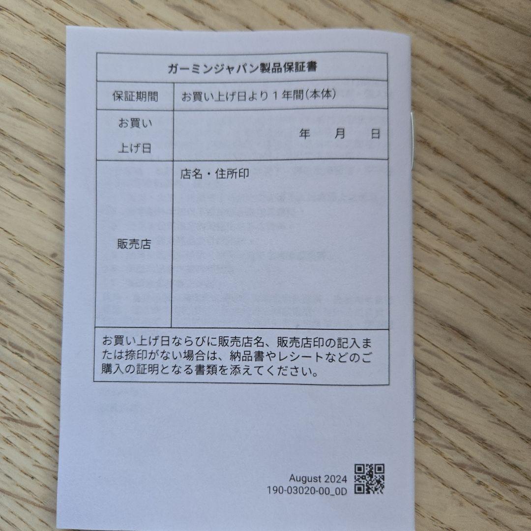 美品 Garmin Forerunner 265 ブラック（箱、備品完備）