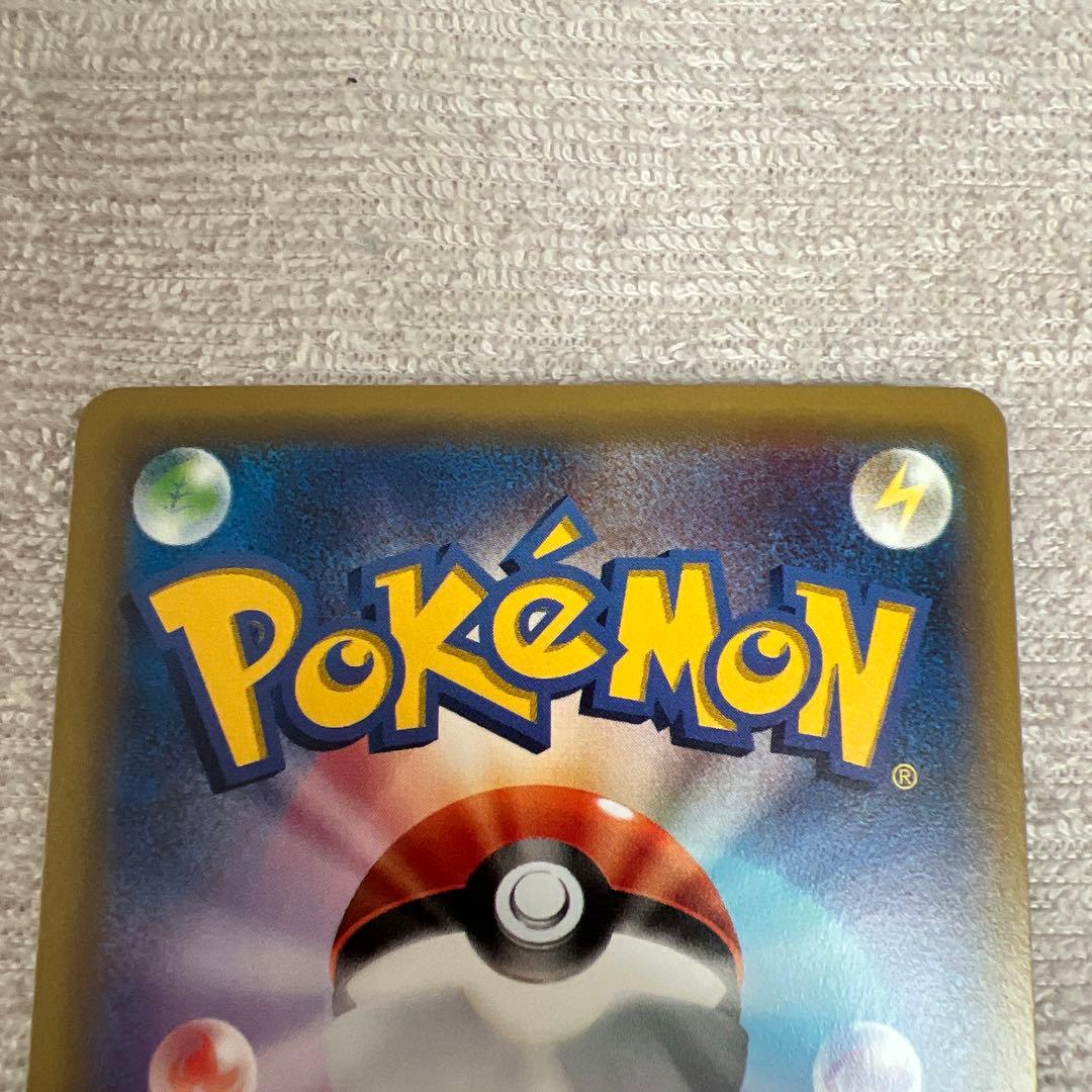 ポケモンカード M リザードン バンギラス ミュウツー フシギバナ