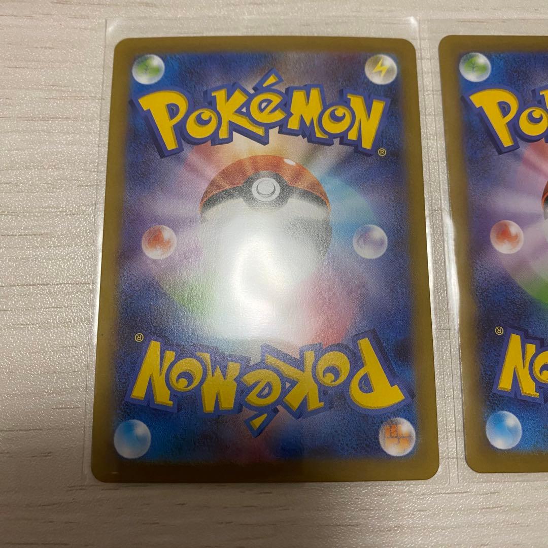 ポケモンカード　メガフシギバナex sar 2枚