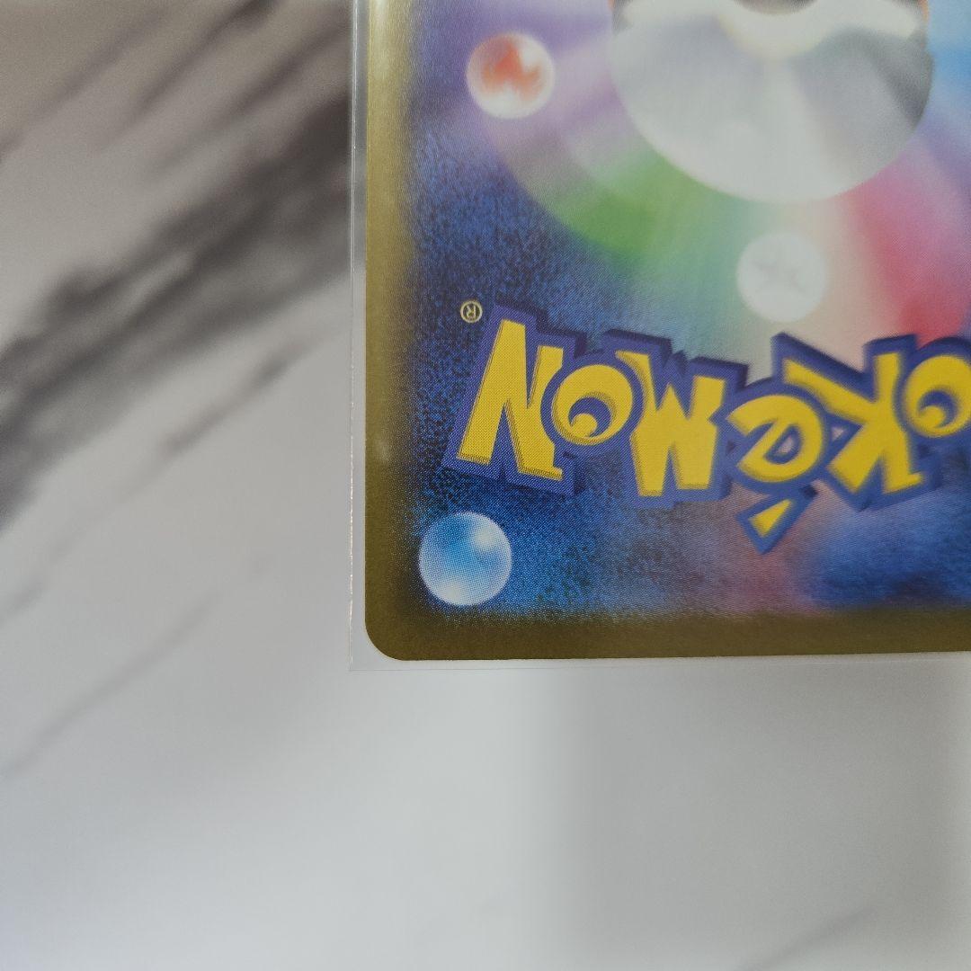 ポケモンカード　メガシンフォニア　メガサーナイトex　【SAR】
