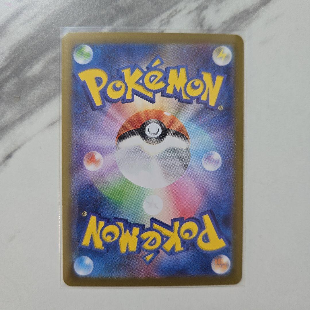 ポケモンカード　メガシンフォニア　メガサーナイトex　【SAR】