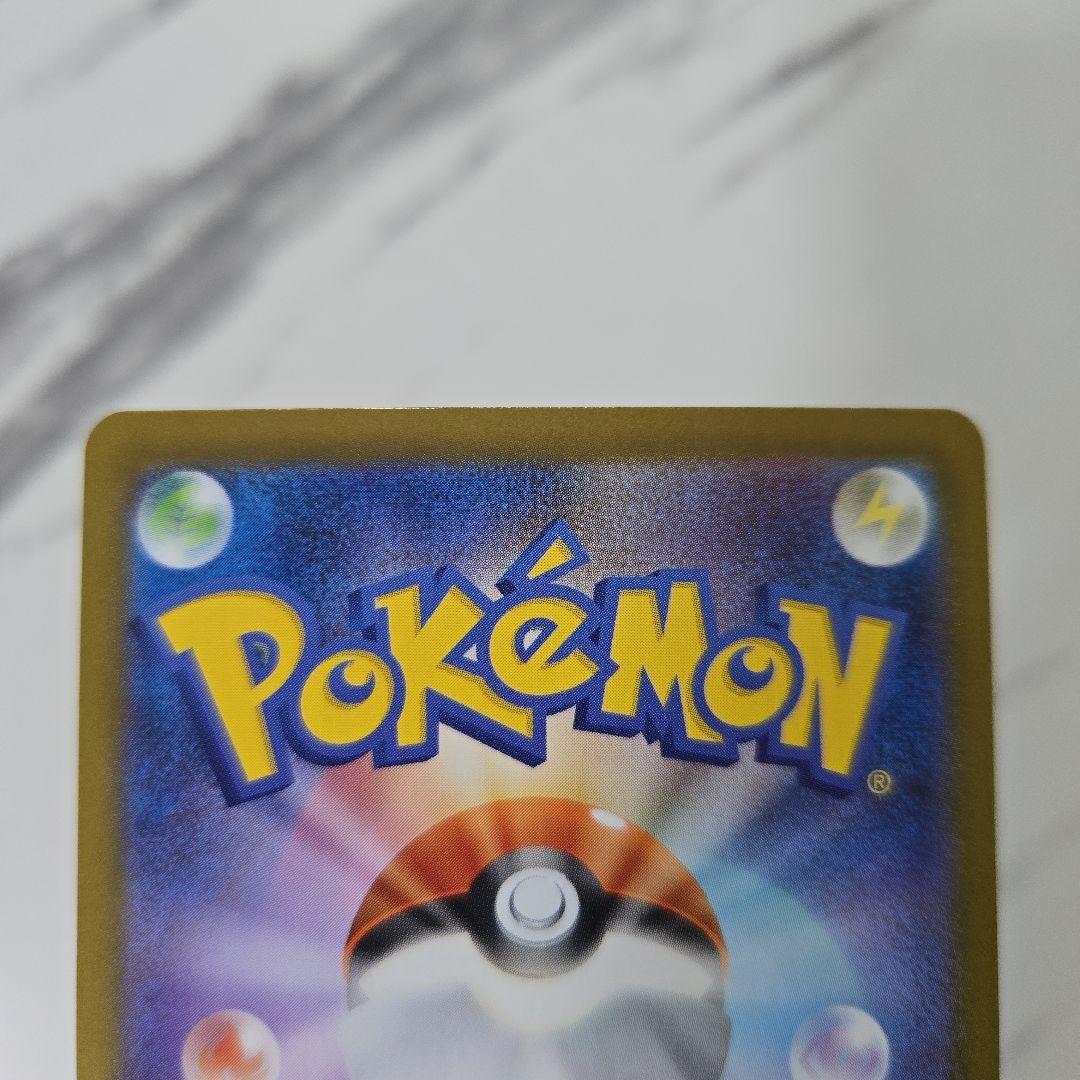 ポケモンカード　メガシンフォニア　メガサーナイトex　【SAR】