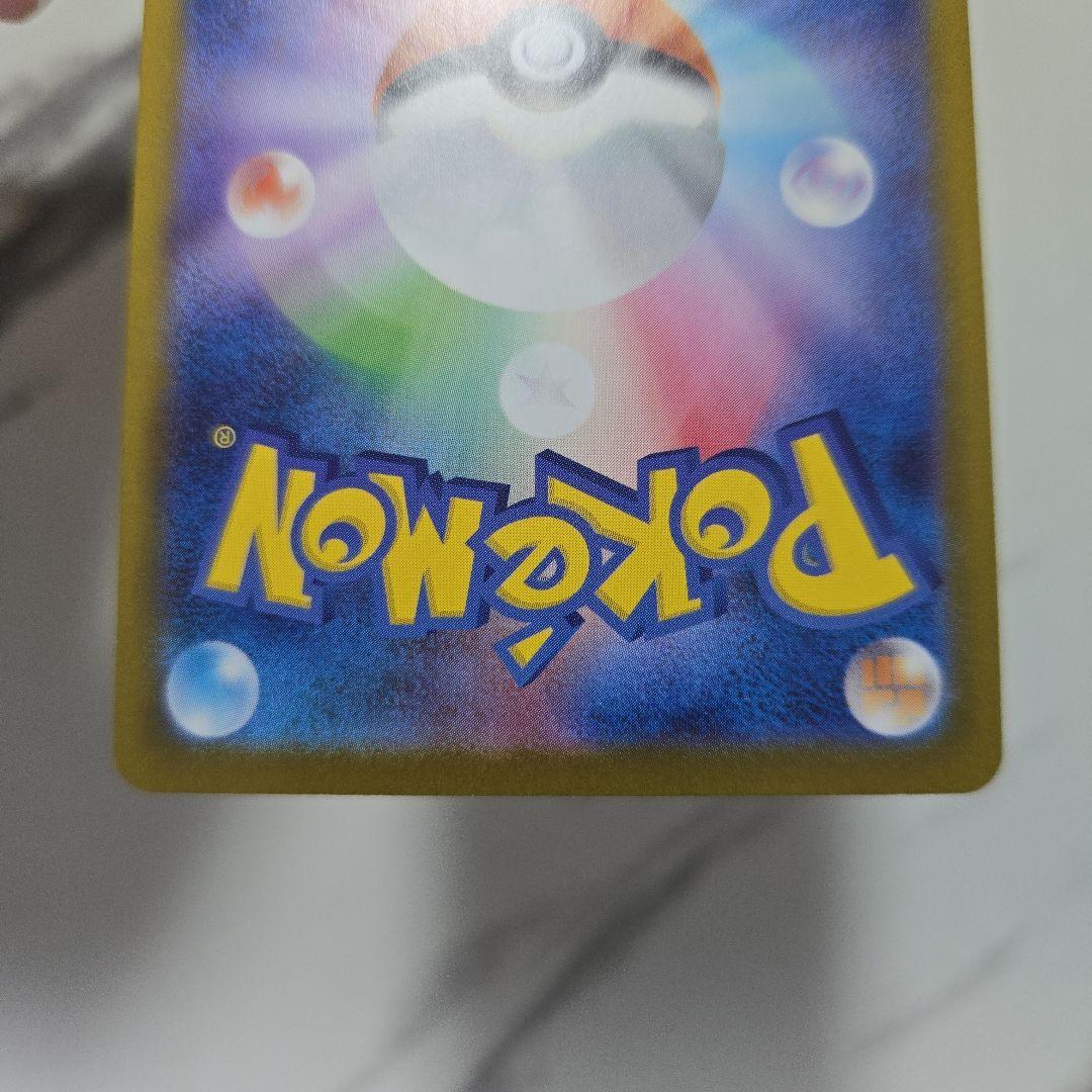 ポケモンカード　メガシンフォニア　メガサーナイトex　【SAR】