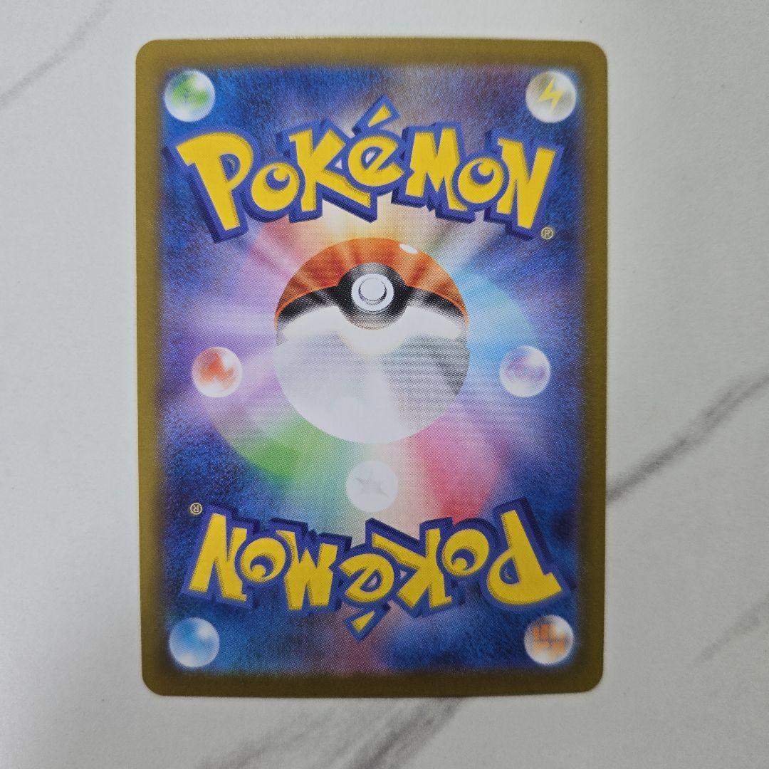 ポケモンカード　メガシンフォニア　メガサーナイトex　【SAR】