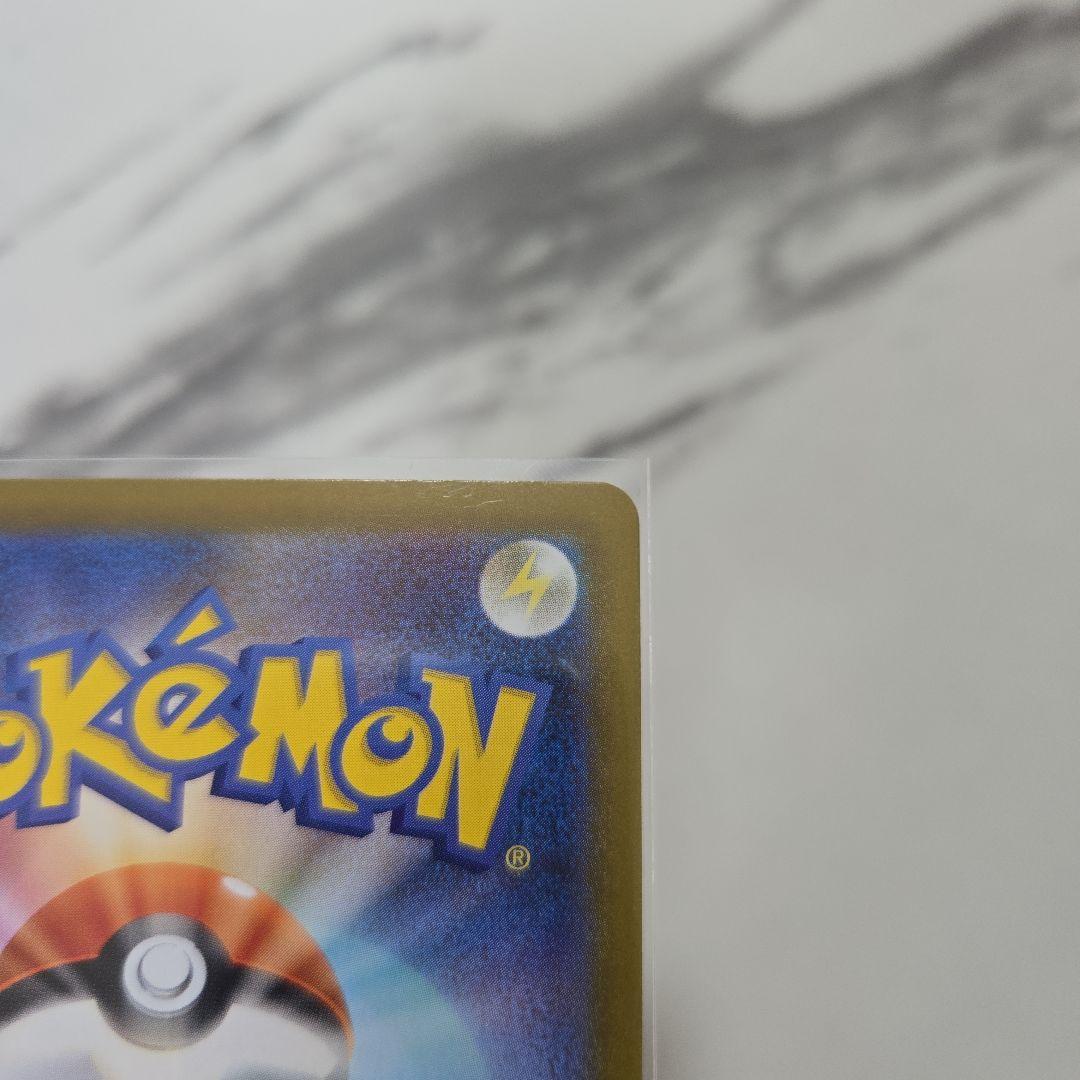 ポケモンカード　メガシンフォニア　メガサーナイトex　【SAR】