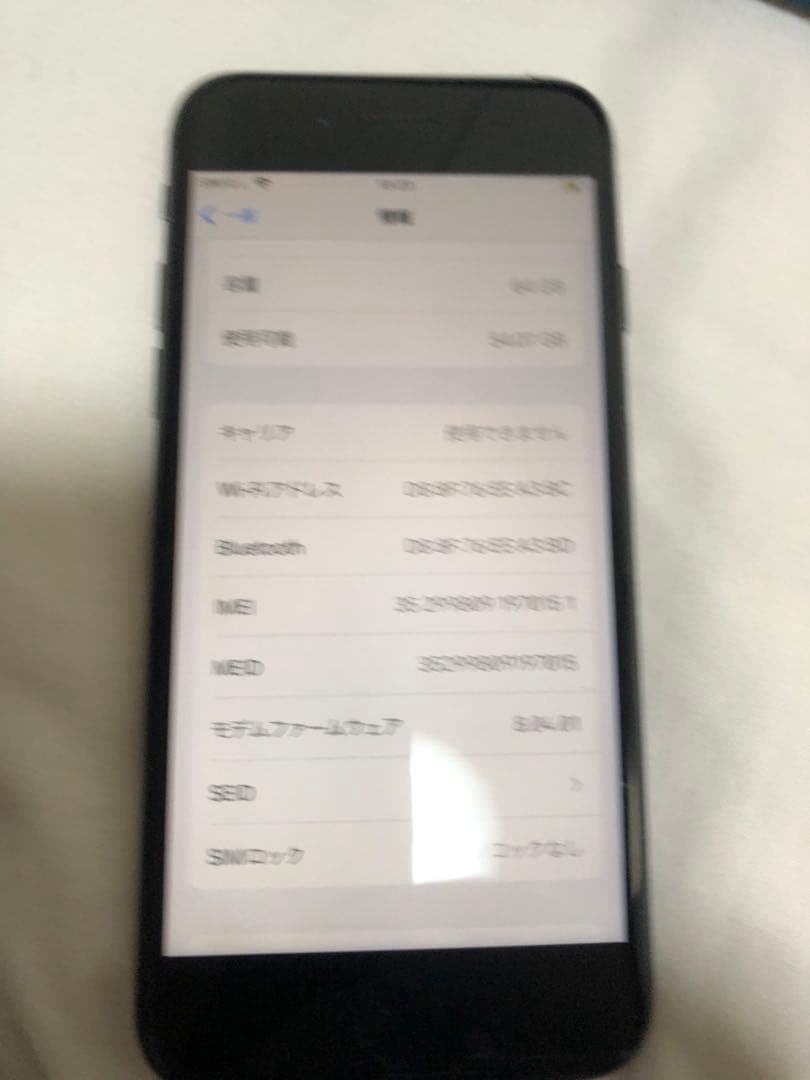 携帯電話本体 IPhone 8. 64 gb