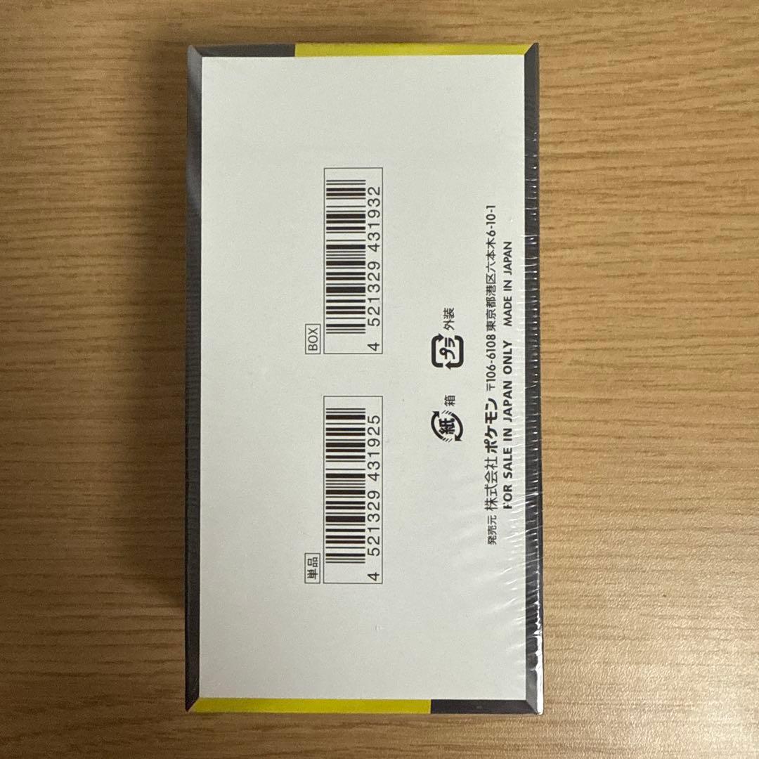 ポケモンカードゲーム MEGAドリームex 未開封box