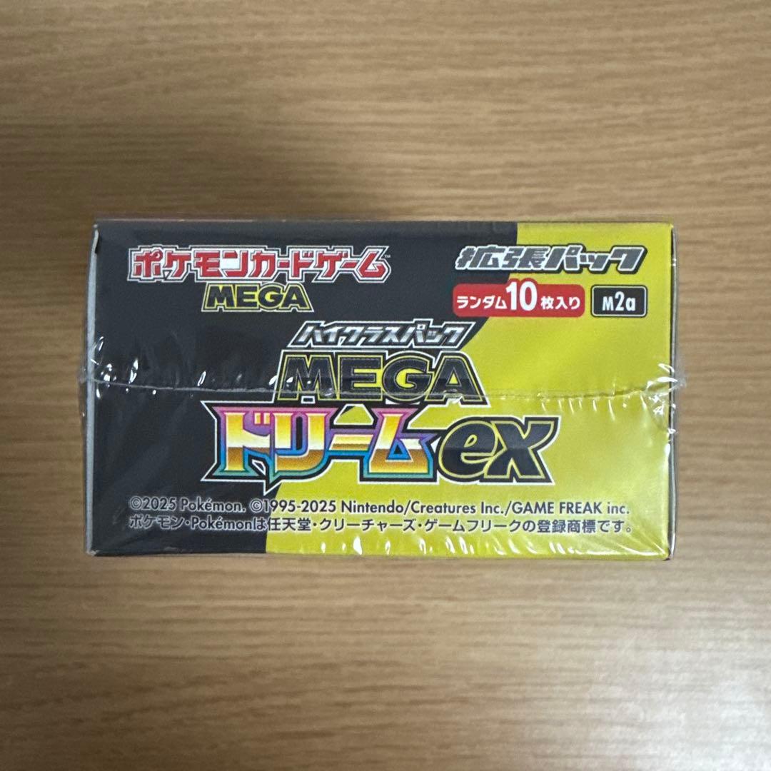 ポケモンカードゲーム MEGAドリームex 未開封box
