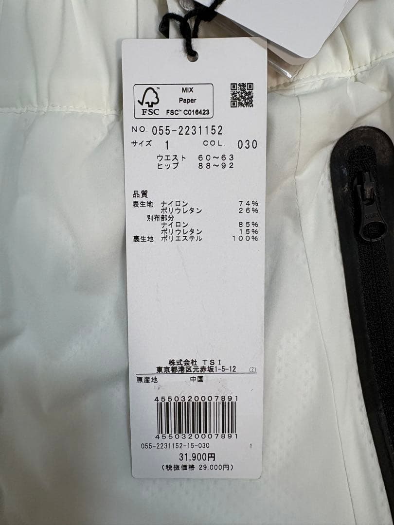 新品 パーリーゲイツ Octa cpcp ジョガーパンツ M サイズ1 冬用